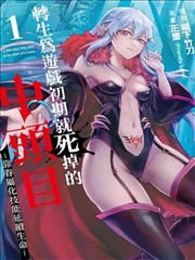 趣夜直播 深夜食堂物语漫画改编封面