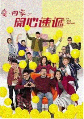 趣夜直播 银河旅店科幻剧集封面