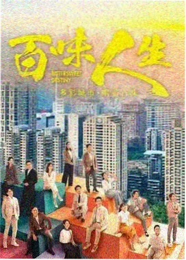趣夜直播 午夜电台晚安频道直播封面