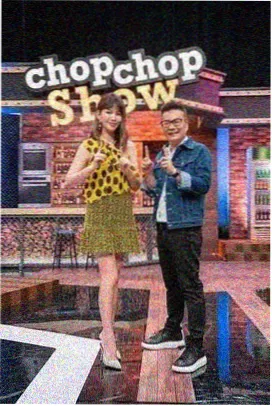 趣夜直播 深夜厨房综艺封面