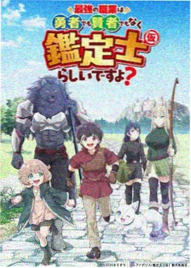 趣夜直播 猫町夜话动漫封面